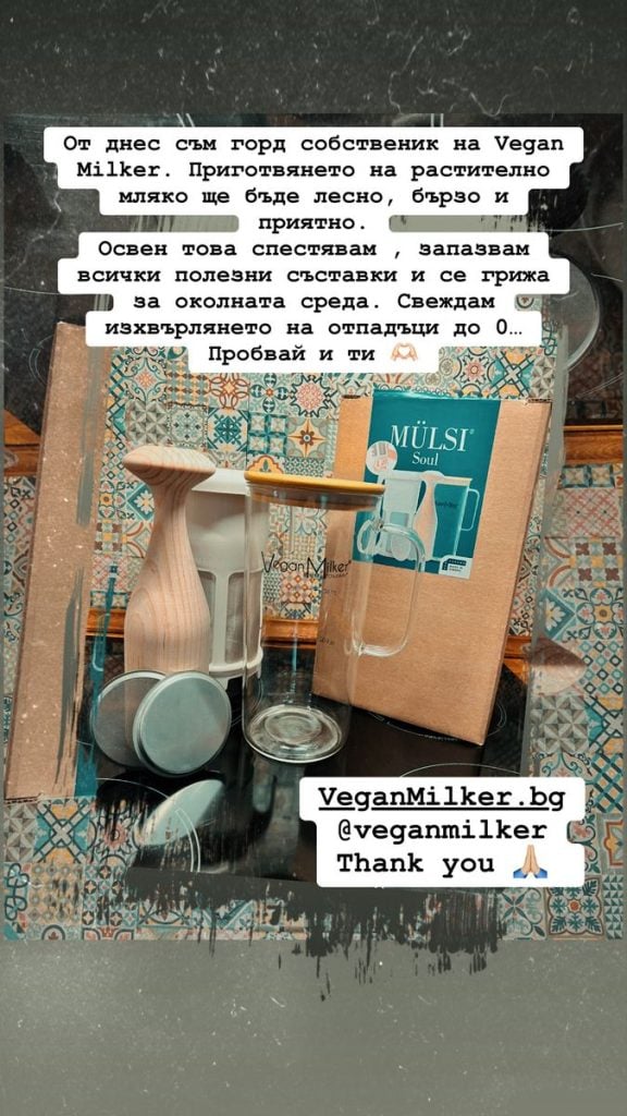 Image #1 from Пламена Кринке