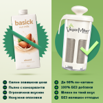 VeganMilker® MÜLSI - Image 5