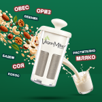 VeganMilker® MÜLSI - Image 3