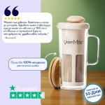 Уред за домашно ядково мляко Vegan Milker Soul