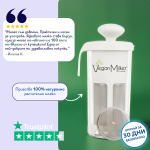 Уред за домашно ядково мляко Vegan Milker Mulsi