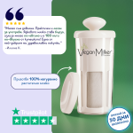 Уред за домашно ядково мляко Vegan Milker Classic