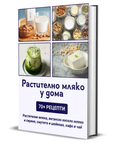 Начало 51 ebook design