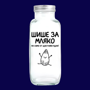 Стъклена бутилка за мляко 500 мл